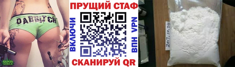Виды наркоты Черняховск Меф мяу мяу 