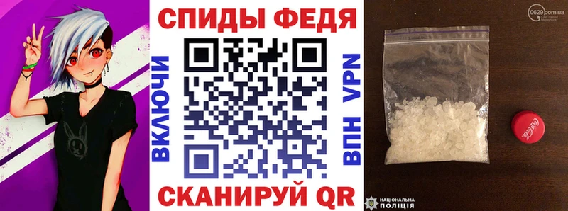 как найти   Черняховск  ссылка на мегу вход  Amphetamine 98% 