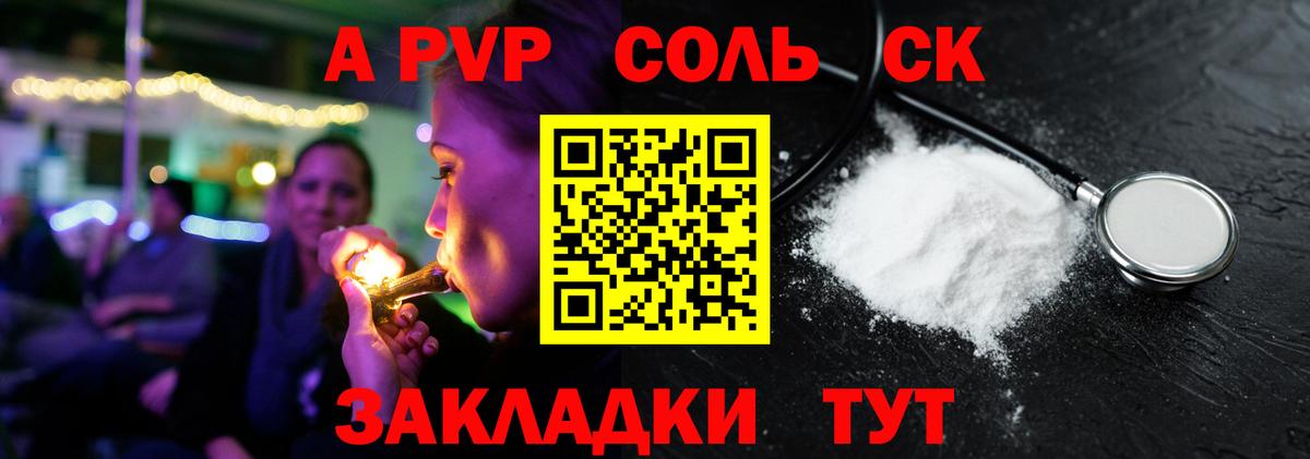 Черняховск  APVP крисы CK  где продают наркотики  Alfa_PVP Crystall  Вход с VPN  A-PVP 