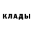 Бутират GHB shalker 123