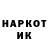 Метадон белоснежный SNIK ERS