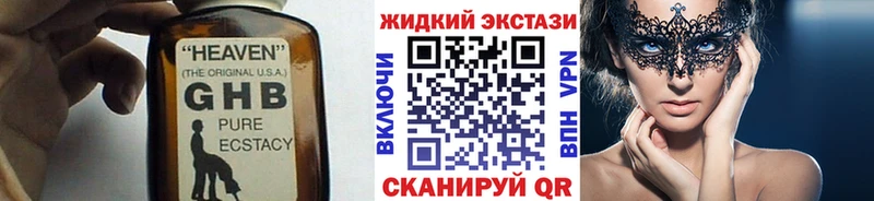 Бутират 1.4BDO  мориарти телеграм  Черняховск  hydra  