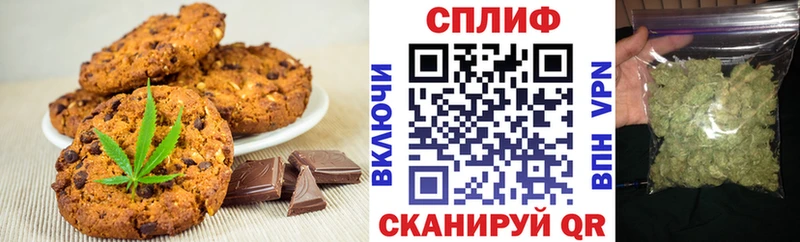 Еда ТГК марихуана  darknet формула  Черняховск 