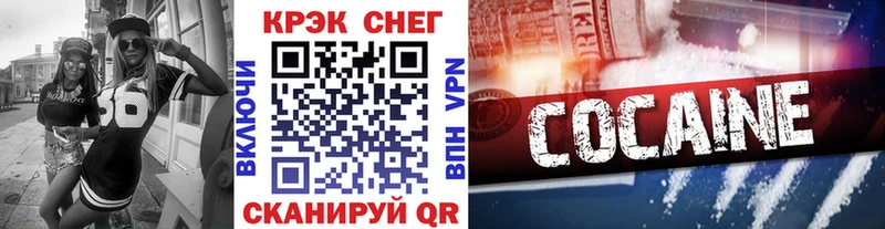 Кокаин Columbia  наркошоп  Черняховск 