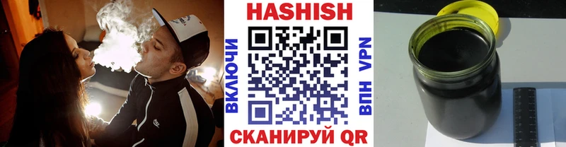 цены Черняховск ГАШ гарик