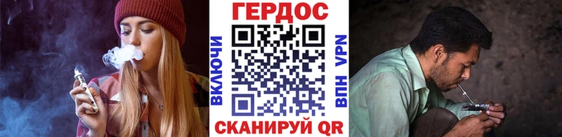 ГЕРОИН VHQ Черняховск