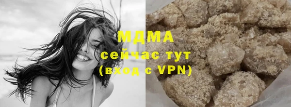 кокаин премиум Армянск