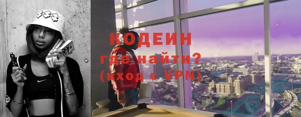 кокаин премиум Армянск