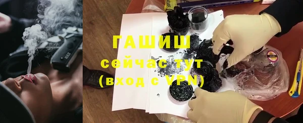 кокаин премиум Армянск