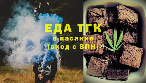 2c-b Аркадак