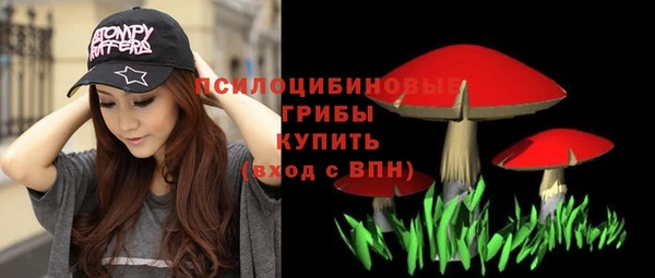 кокаин премиум Армянск