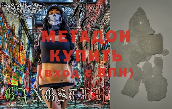 кокаин премиум Армянск