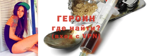 PSILOCYBIN Арсеньев