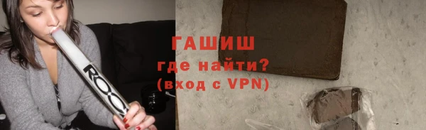 PSILOCYBIN Арсеньев