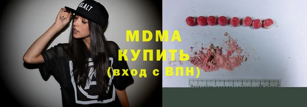 2c-b Аркадак
