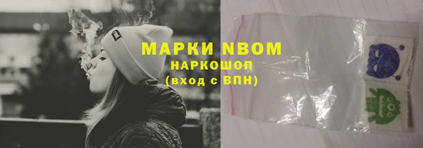 кокаин премиум Армянск