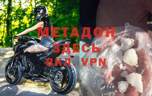 кокаин премиум Армянск