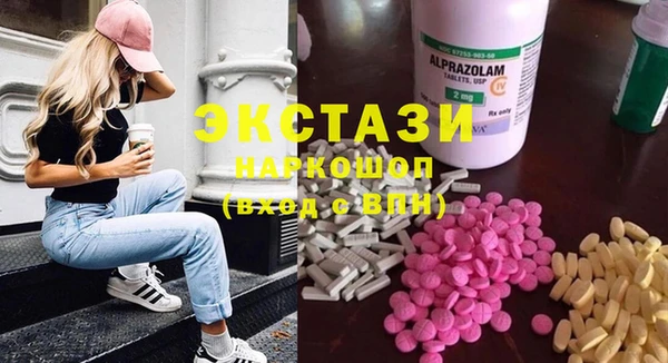 2c-b Аркадак
