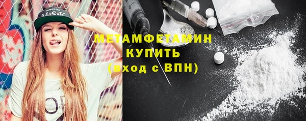 кокаин премиум Армянск