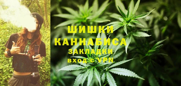 кокаин премиум Армянск