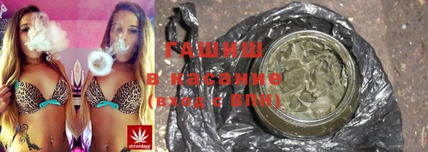 кокаин премиум Армянск