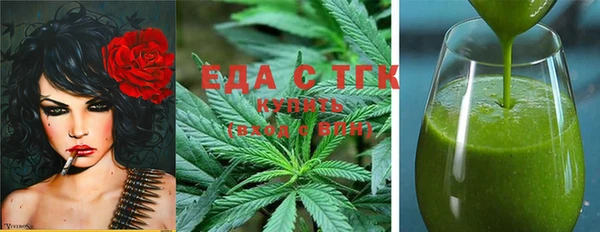 2c-b Аркадак