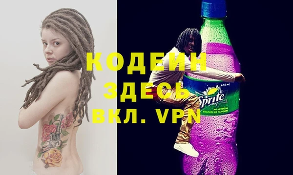 PSILOCYBIN Арсеньев