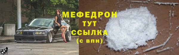 кокаин премиум Армянск