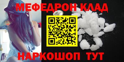 мдпв Бугуруслан