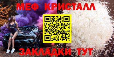 амфетамин Будённовск