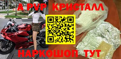 амфетамин Будённовск