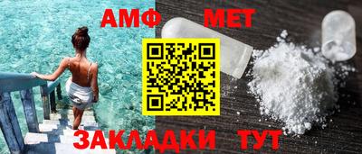 амфетамин Будённовск