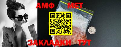 амфетамин Будённовск