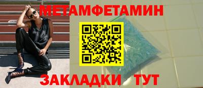 амфетамин Будённовск