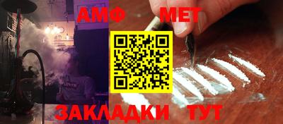 амфетамин Будённовск