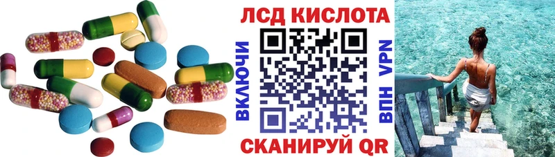 ЛСД экстази ecstasy  закладки  ОМГ ОМГ ССЫЛКА  Черняховск 