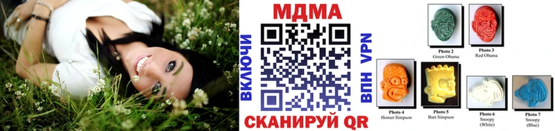 МДМА VHQ  Черняховск 