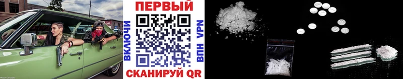 Первитин витя  купить закладку  Черняховск 