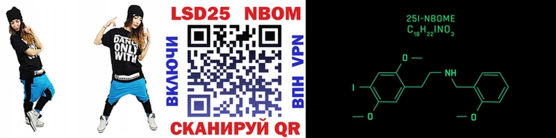 Марки N-bome 1,5мг  Черняховск 