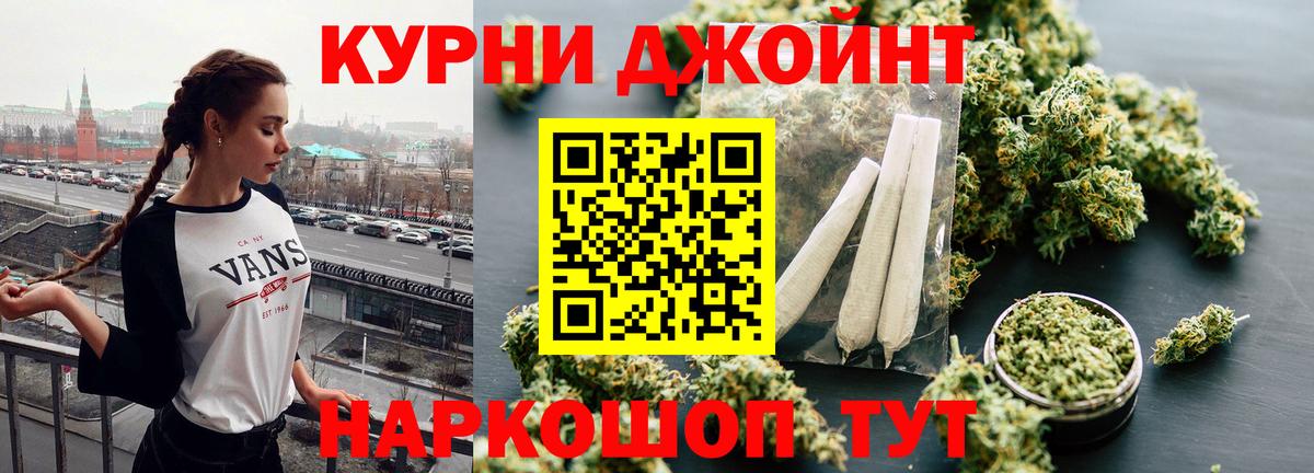 Конопля AK-47  Бошки марихуана Ganja  Вход с VPN  Черняховск  МАРИХУАНА MAZAR 